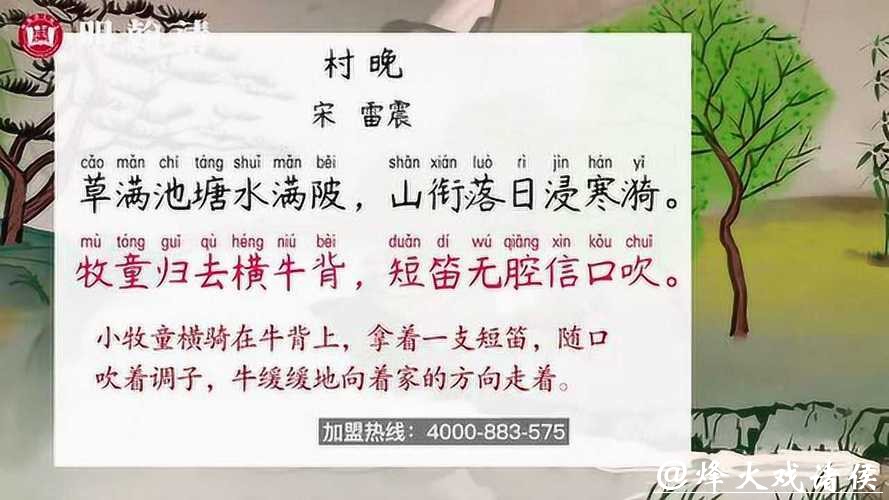 河南台前：六十天“村晚”精彩不断