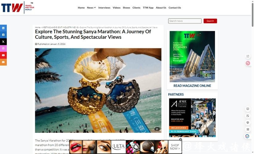 三亚马拉松的“破圈”逻辑：体育赛事如何成为自贸港开放叙事的战略支点？