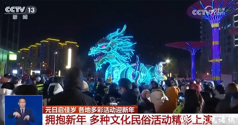 传统民俗与现代潮流碰撞“撬动”文旅消费新场景 “国潮+非遗”点亮假期 传统民俗与现代潮流碰撞“撬动”文旅消费新场景 “国潮+非遗”点亮假期