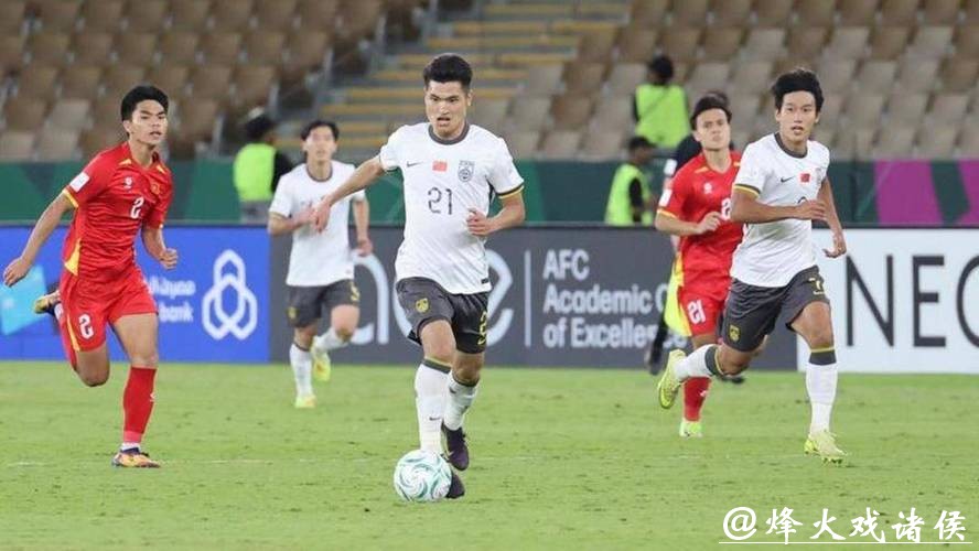 与越南“互换剧本”？U23国足挺进亚洲杯决赛将战日本队