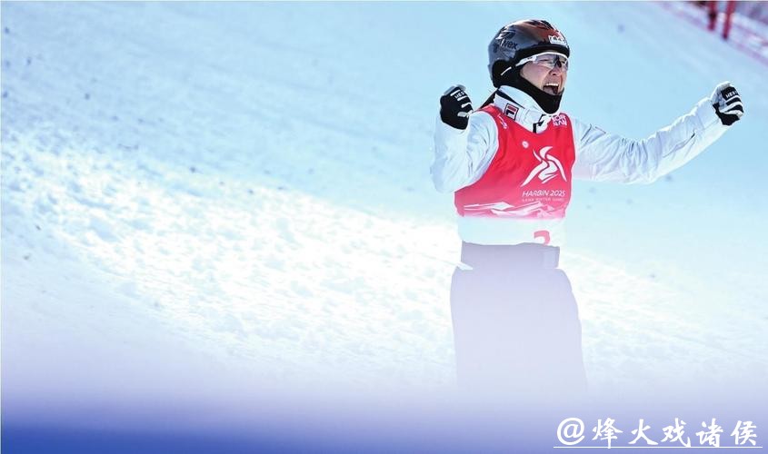 自由式滑雪空中技巧世界杯 李心鹏夺冠徐梦桃收获赛季总冠军