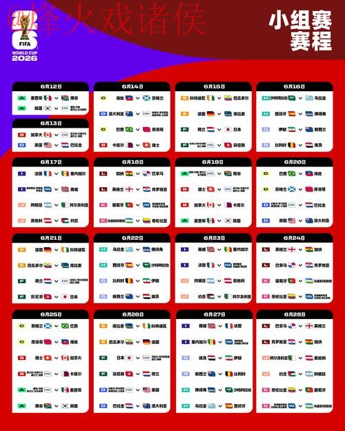 免费下载2026世界杯投注APP全站指南 免费下载2026世界杯投注APP全站指南